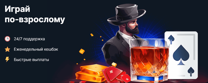 Сайт Vodka casino официальный NEW - Главная страница